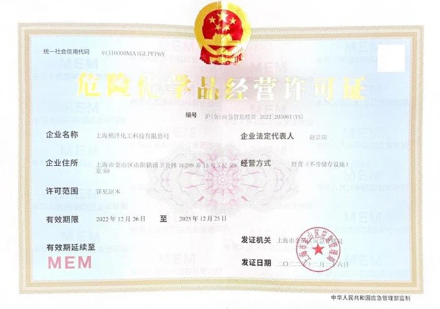 CE